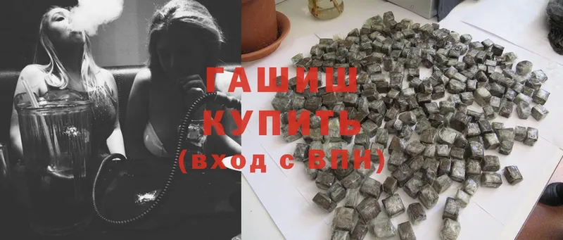 ГАШИШ hashish  Кизляр 